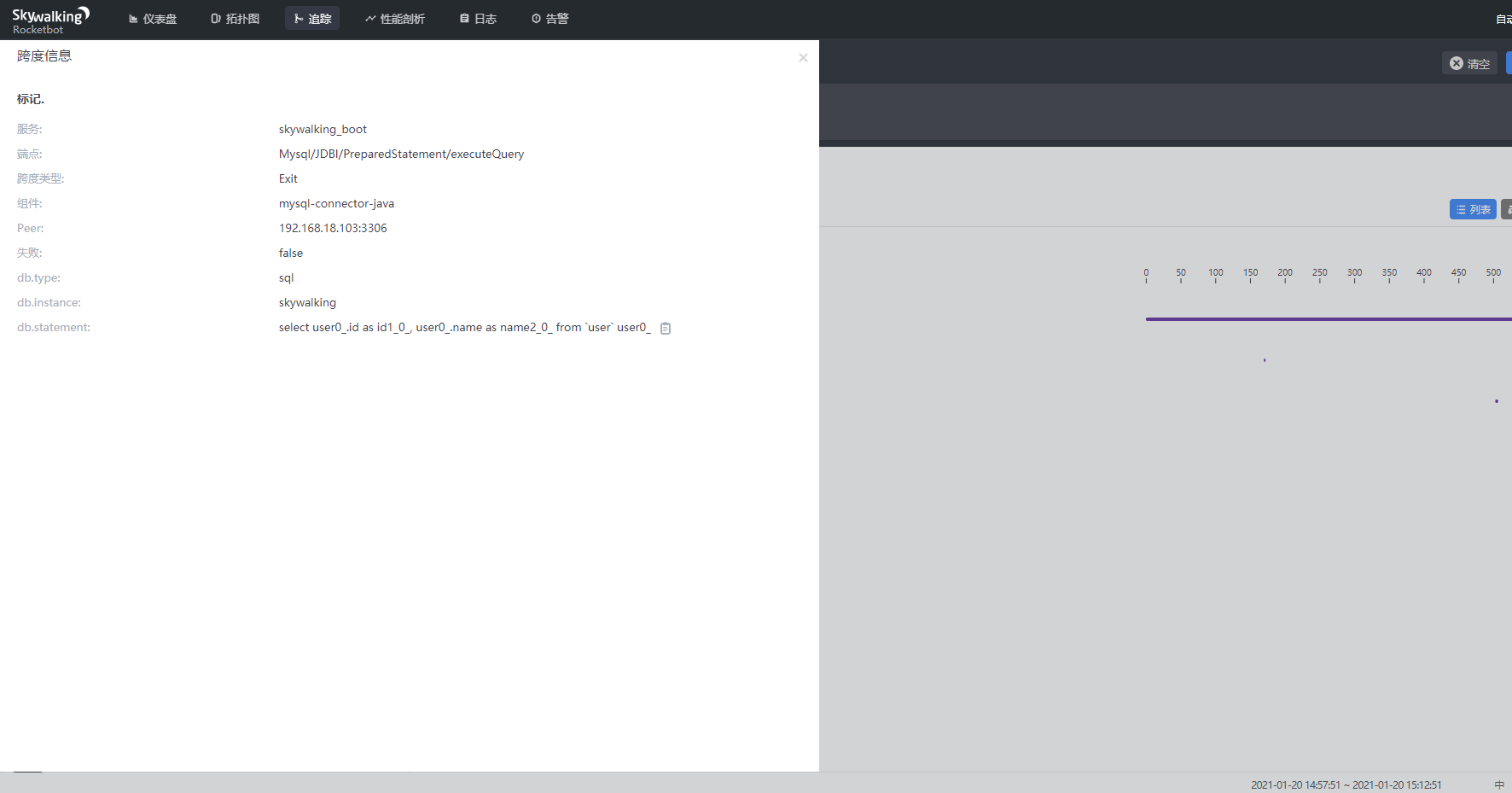 MySQL调用监控之点击MySQL的调用，可以看到详细的SQL语句.png