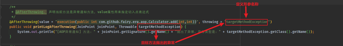 目标方法抛出的异常.png