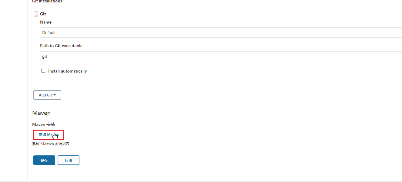 全局工具关联Maven.png