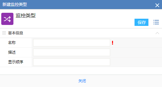 后台维护手册(1)--流程引擎 - 图468