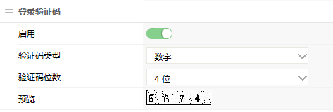 后台维护手册(0)--组织权限中心 - 图111