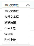 后台维护手册(0)--组织权限中心 - 图71