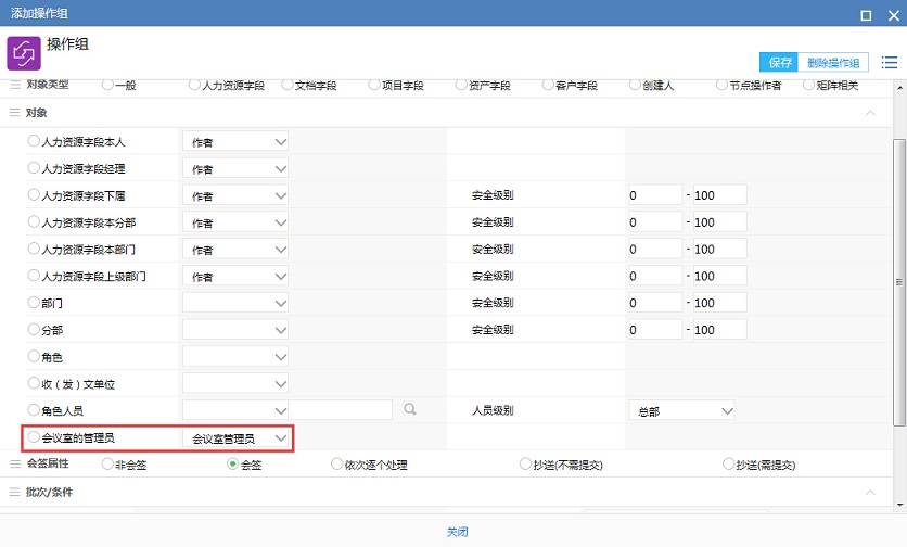 后台维护手册(10)--其他功能模块管理 - 图4