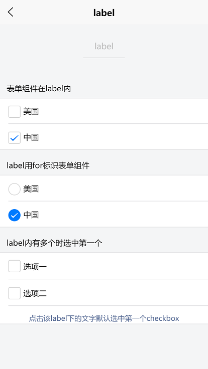 label - 图1