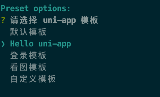 2. 通过vue-cli命令行 - 图1