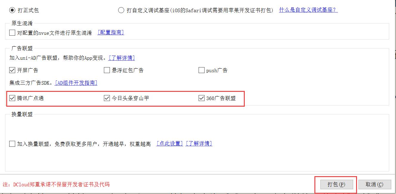 ad - 图1