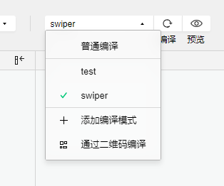 pages.json - 图1