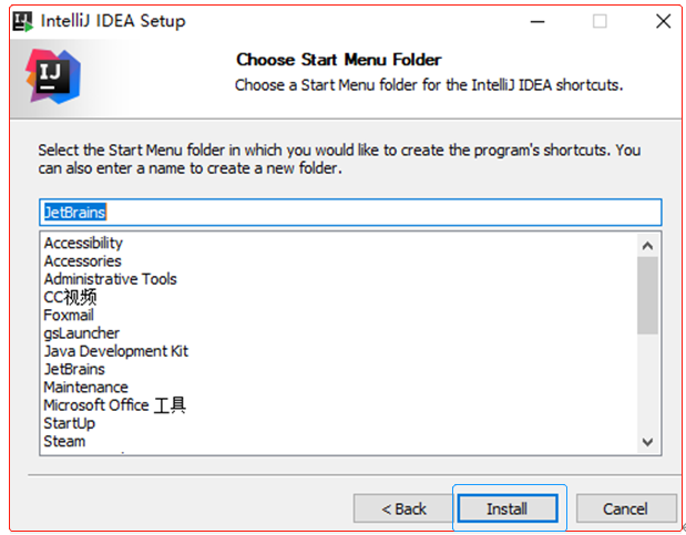 IDEA2019版安装教程 - 图6