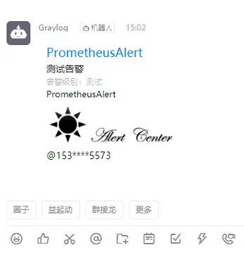 GrayLog中使用Prometheus Alert实现钉钉群机器人自动告警 - 图14