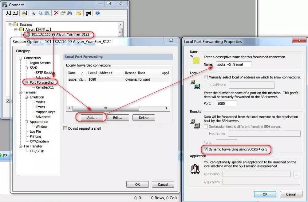 SecureCRT SSH双重socks动态端口转发 - 图8