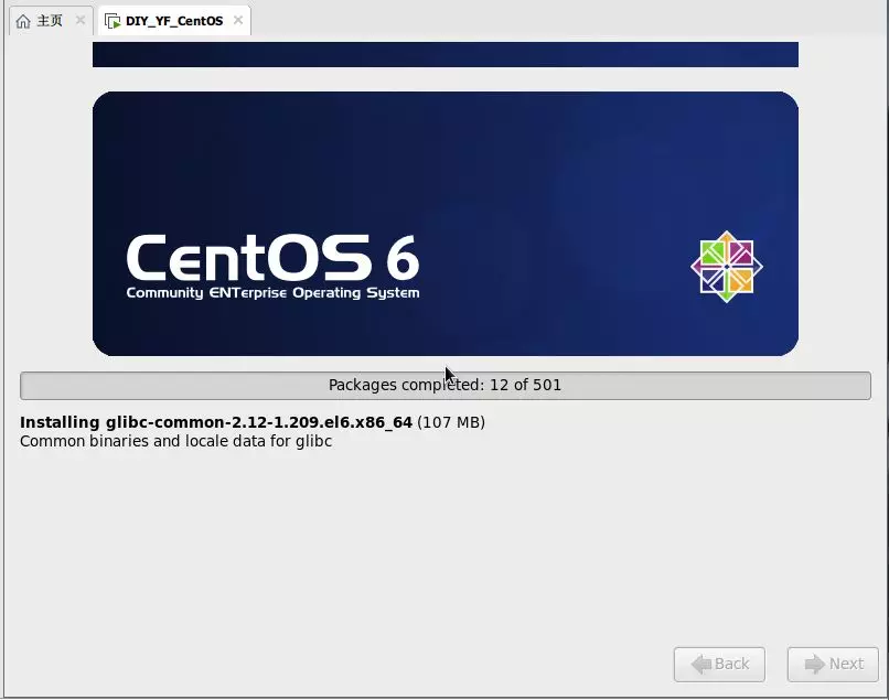 CentOS6.9下制作Kickstart无人值守安装的自定义ISO镜像 - 图14
