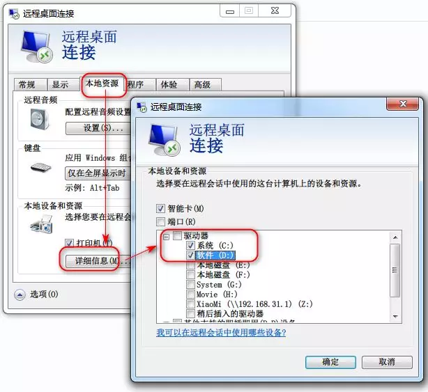 Linux下使用 SSHFS 挂载远程文件系统到本地 - 图2