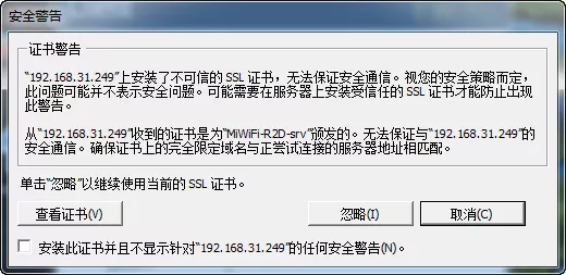 VMware vSphere ESXi6 安装部署教程 - 图29