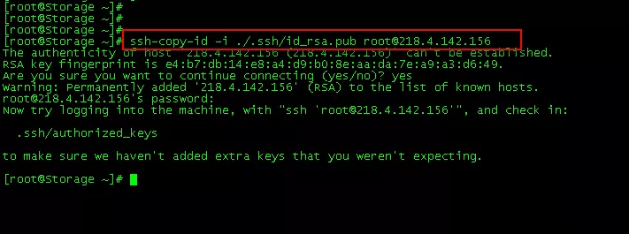 CentOS上设置 SSH 免密码登录 - 图3