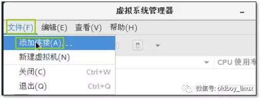 KVM 虚拟化技术 | Linux云计算干货你了解吗？ - 图10