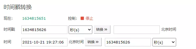 Hive中各种日期格式转换方法总结 - 图1