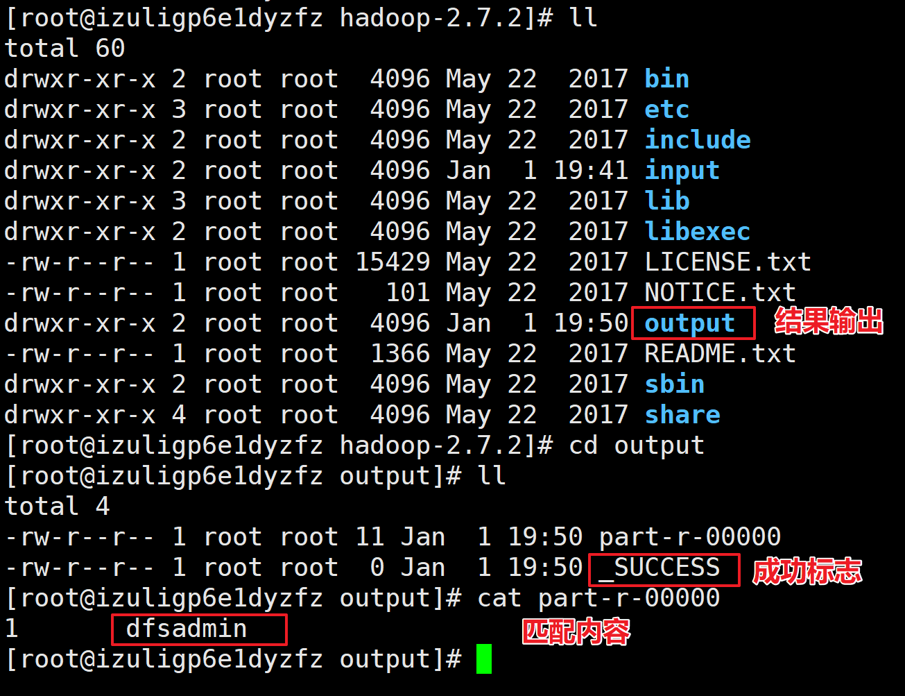 Hadoop运行模式-单例/伪分布式 - 图2