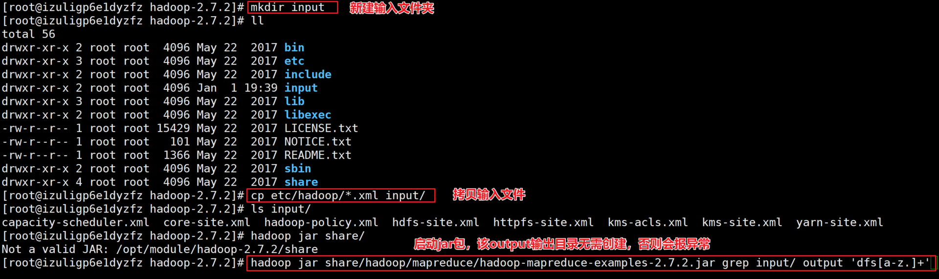 Hadoop运行模式-单例/伪分布式 - 图1