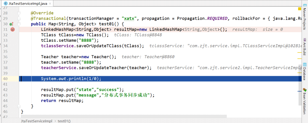 SpringBoot 分布式事务的解决方案（JTA Atomic 多数据源） - 图4