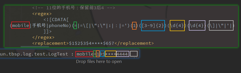 Java 日志数据脱敏 - 图1