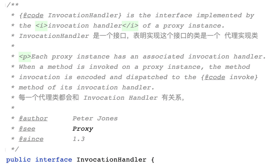 动态代理实现原理分析 - 图2