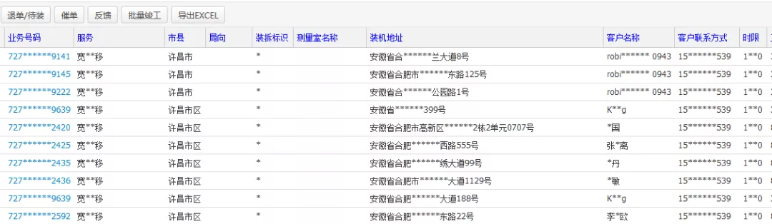 Jackson序列化时进行数据脱敏处理 - 图1