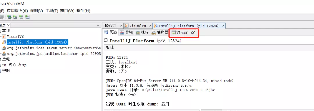 JVM核心内存区--堆 - 图2