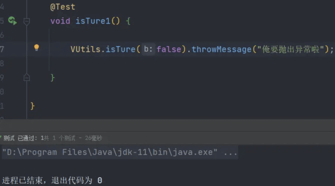 用Java8中的“Function”消灭if...else - 图5