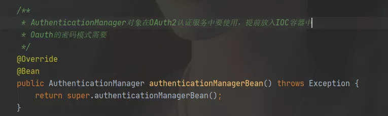 OAuth2.0整合Spring Cloud Security - 图9