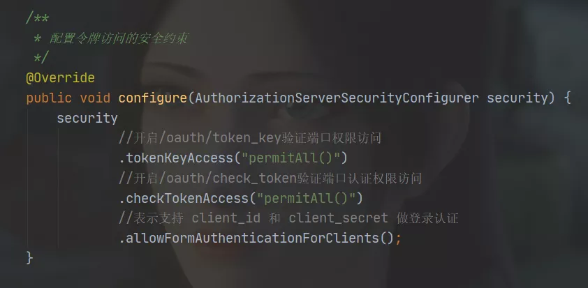 OAuth2.0整合Spring Cloud Security - 图19