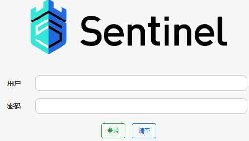 Alibaba Sentinel - 图5