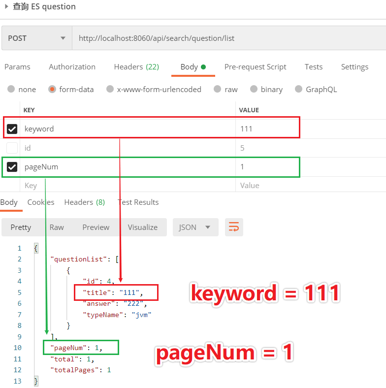 Spring Boot 中整合 Elasticsearch - 图33