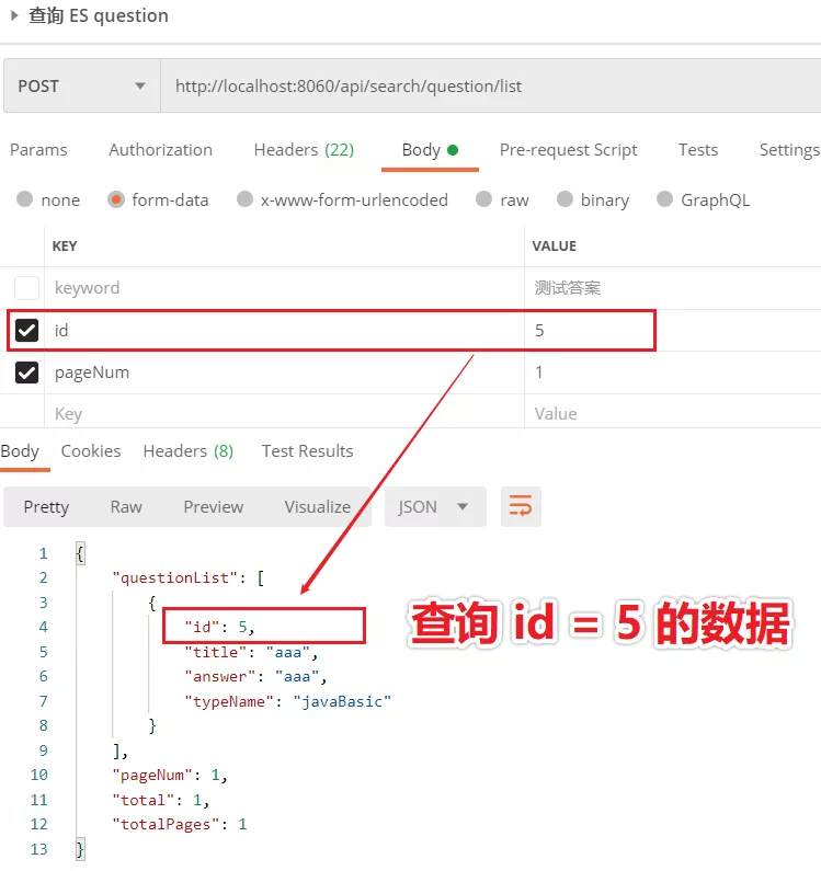 Spring Boot 中整合 Elasticsearch - 图35