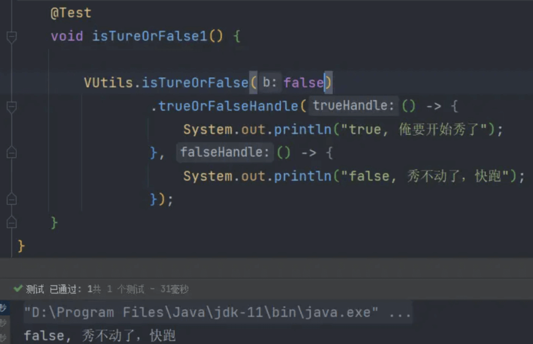 用Java8中的“Function”消灭if...else - 图8