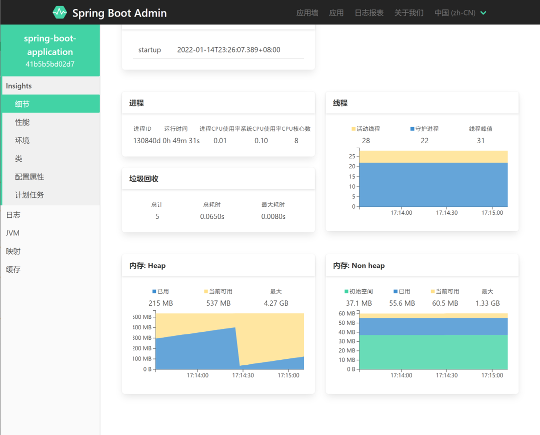 SpringBoot Admin——可视化管理和查看SpringBoot项目 - 图1