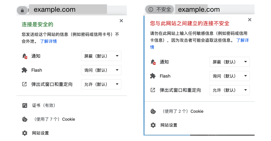 HTTP协议面试题 - 图6