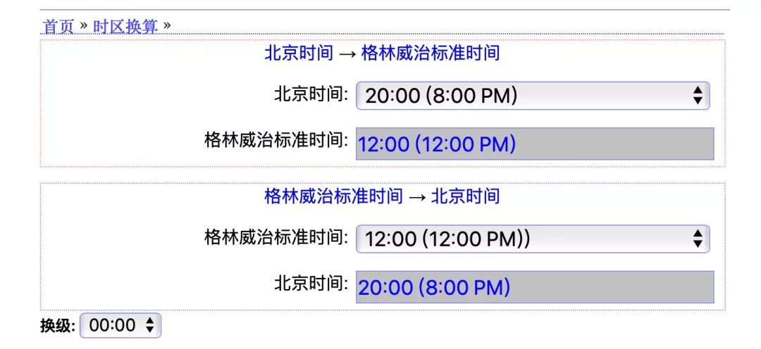 HTTP协议面试题 - 图16