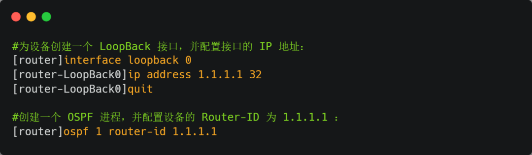 OSPF 名词 - 图3