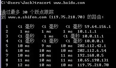 TCP/IP协议 - 图8