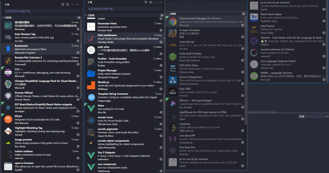 VSCode 前端插件推荐 - 图29