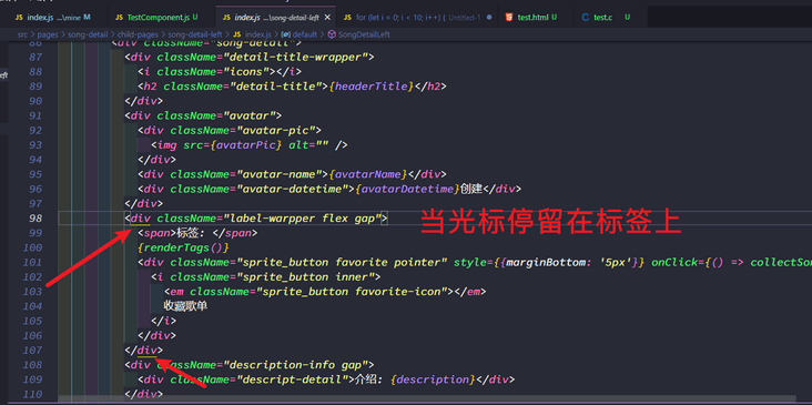 VSCode 前端插件推荐 - 图17