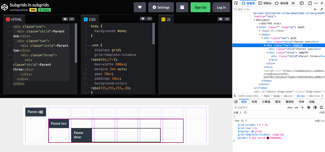 2022 年 CSS 新增的特性 - 图22