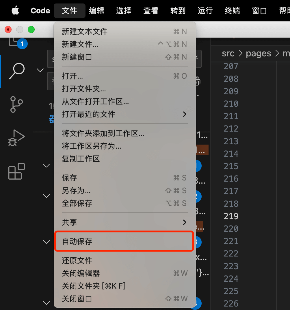 10个极大提高开发效率的 VSCode 技巧 - 图9