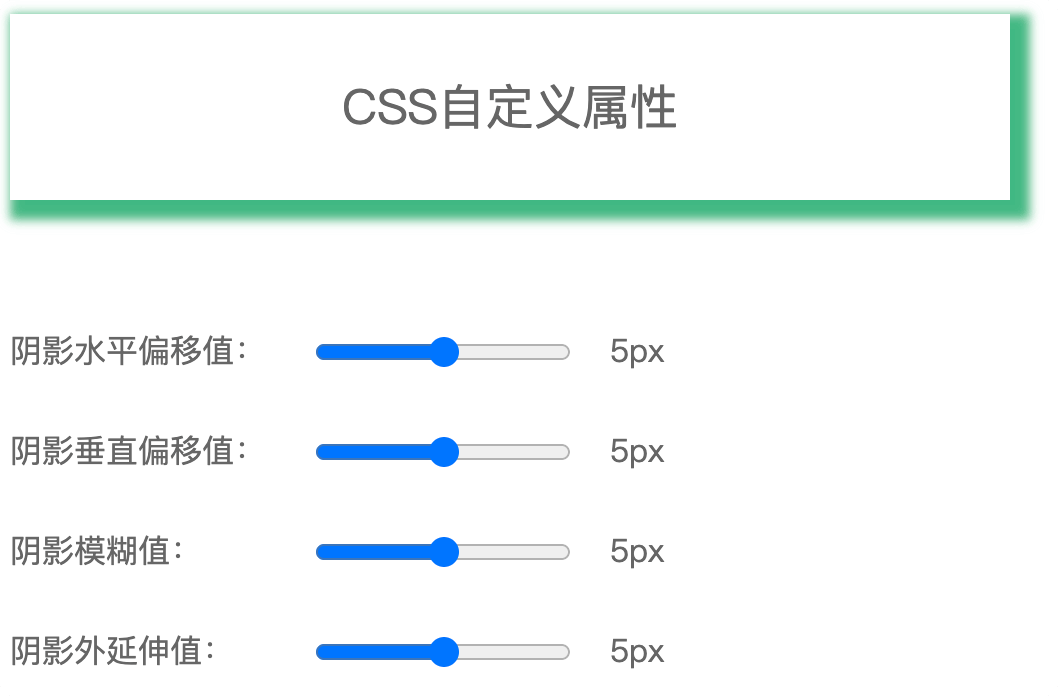 CSS基础——常见需求实现 - 图1