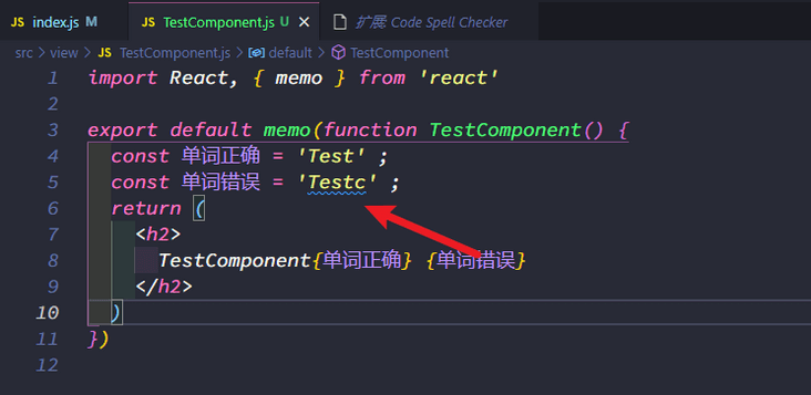 VSCode 前端插件推荐 - 图7