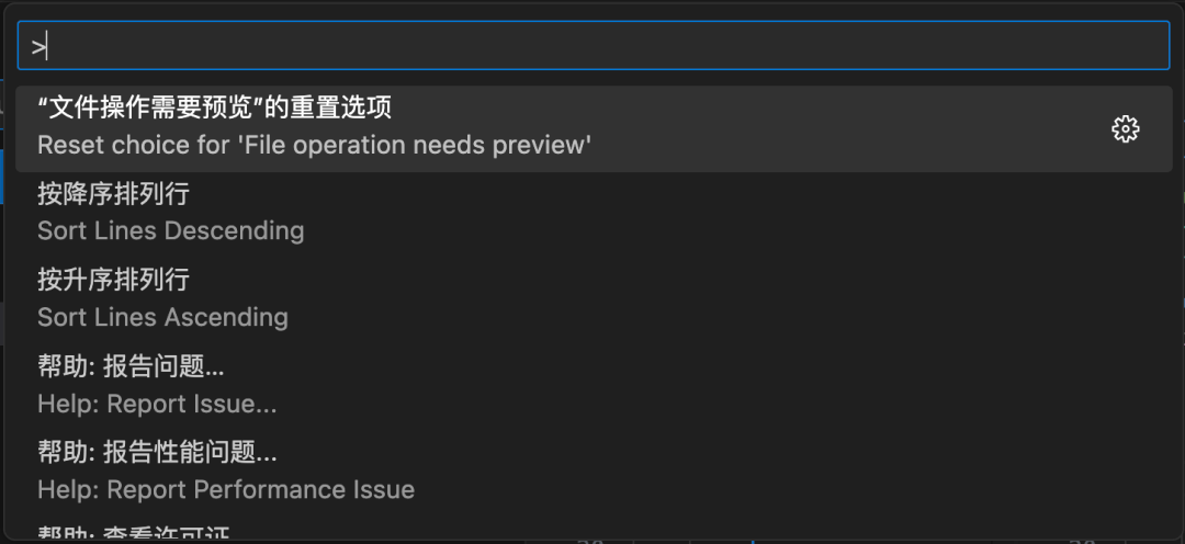 10个极大提高开发效率的 VSCode 技巧 - 图10