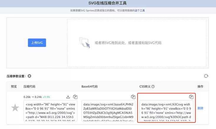 CSS mask 实现鼠标跟随镂空效果 - 图17