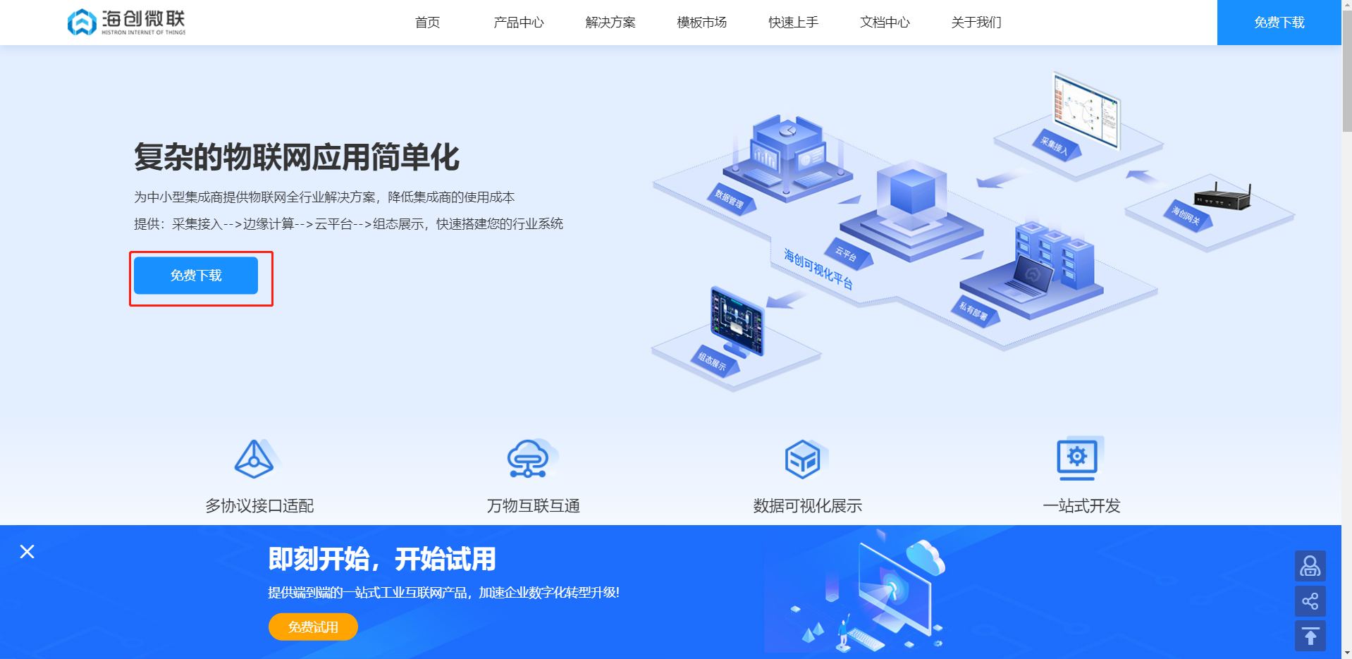 如何使用IOT-FAST组态软件采集监控永宏PLC的IO点位状态 - 图2