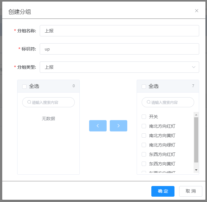 只靠一款免费软件竟然能同时解决PLC的数采、上云和组态？ - 图32