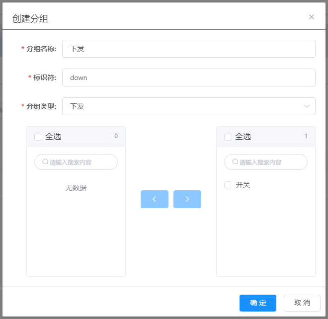 只靠一款免费软件竟然能同时解决PLC的数采、上云和组态？ - 图33